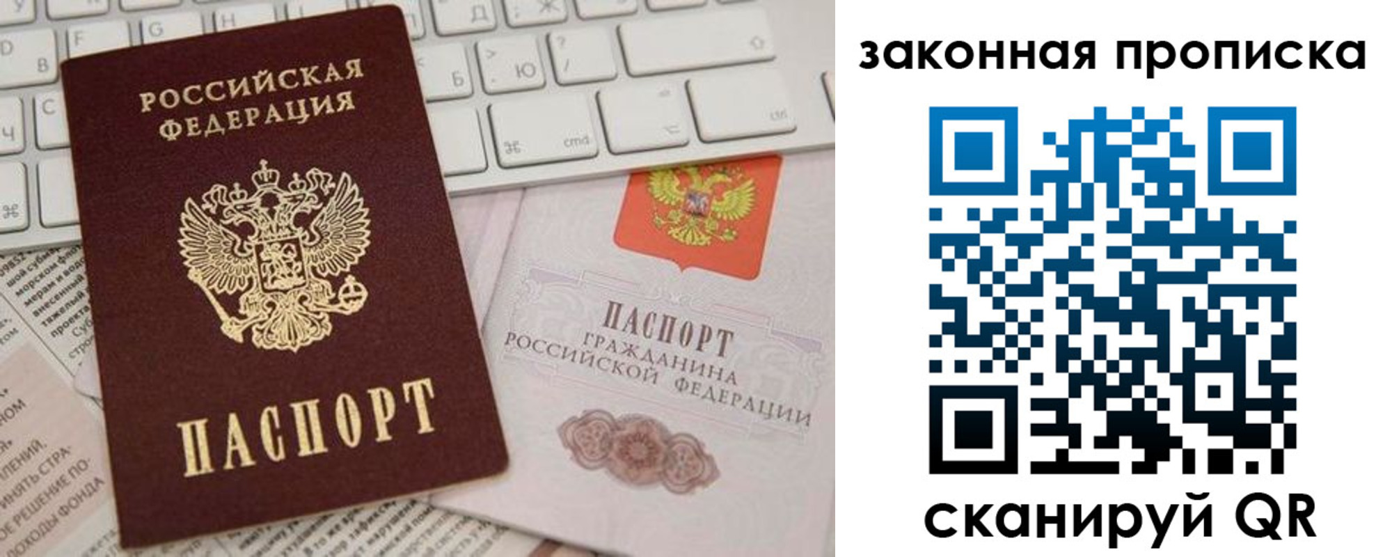 временная регистрация госуслуги в Камне-на-Оби