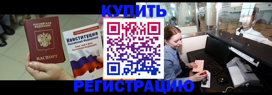регистрация для дет. сада в Камне-на-Оби
