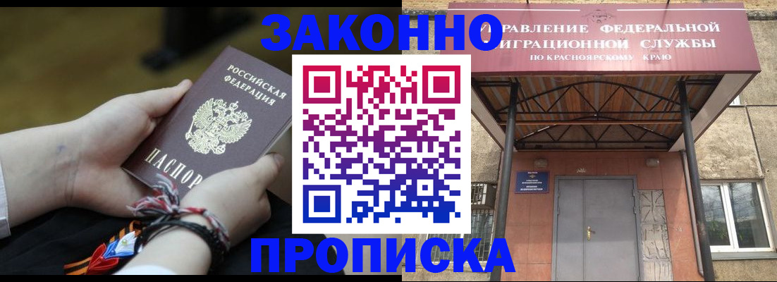 регистрация для дет. сада в Камне-на-Оби