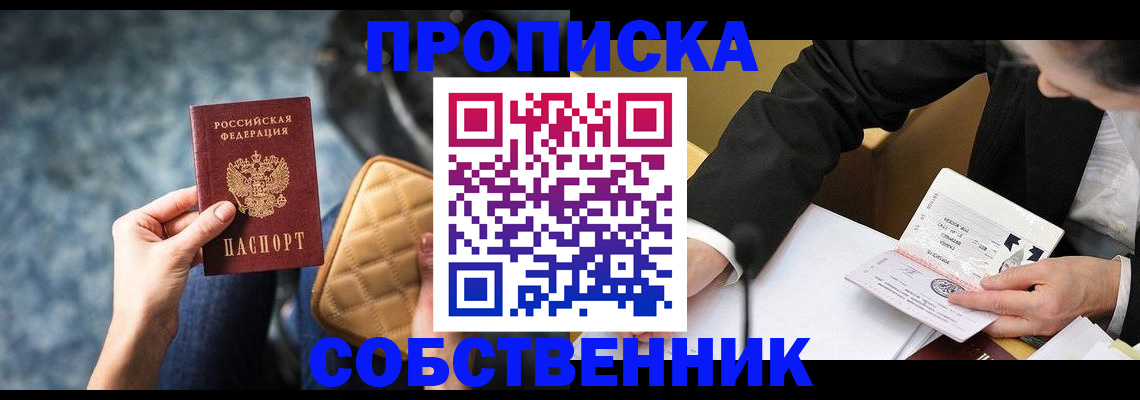 регистрация для дет. сада в Камне-на-Оби